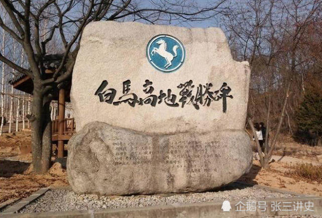 志愿军万岁军对上韩国白马师王牌相遇谁更强