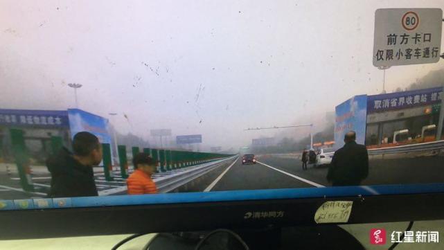 四川司机错过收费站强行变道 事故后跑行车道内理论