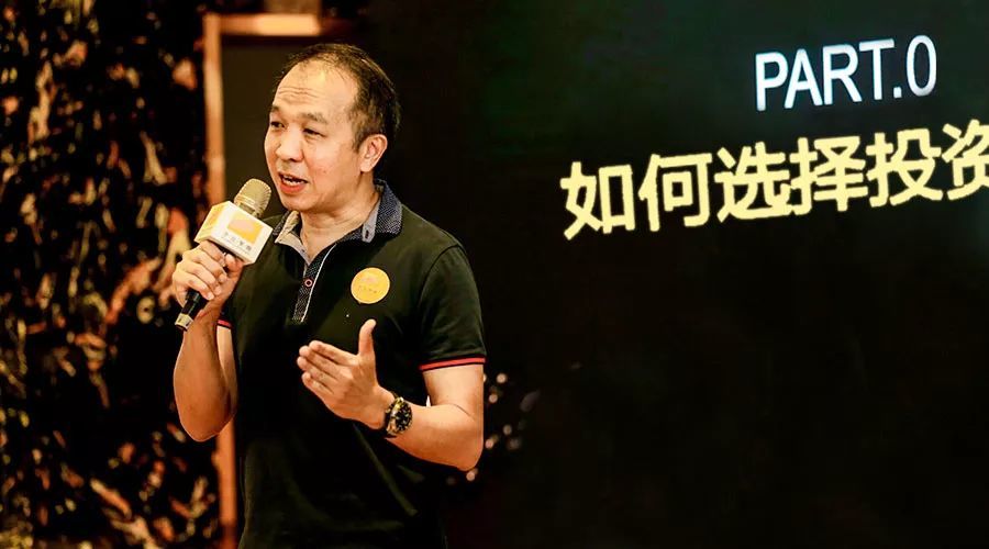 ggv纪源资本符绩勋vc如何选择投资标的