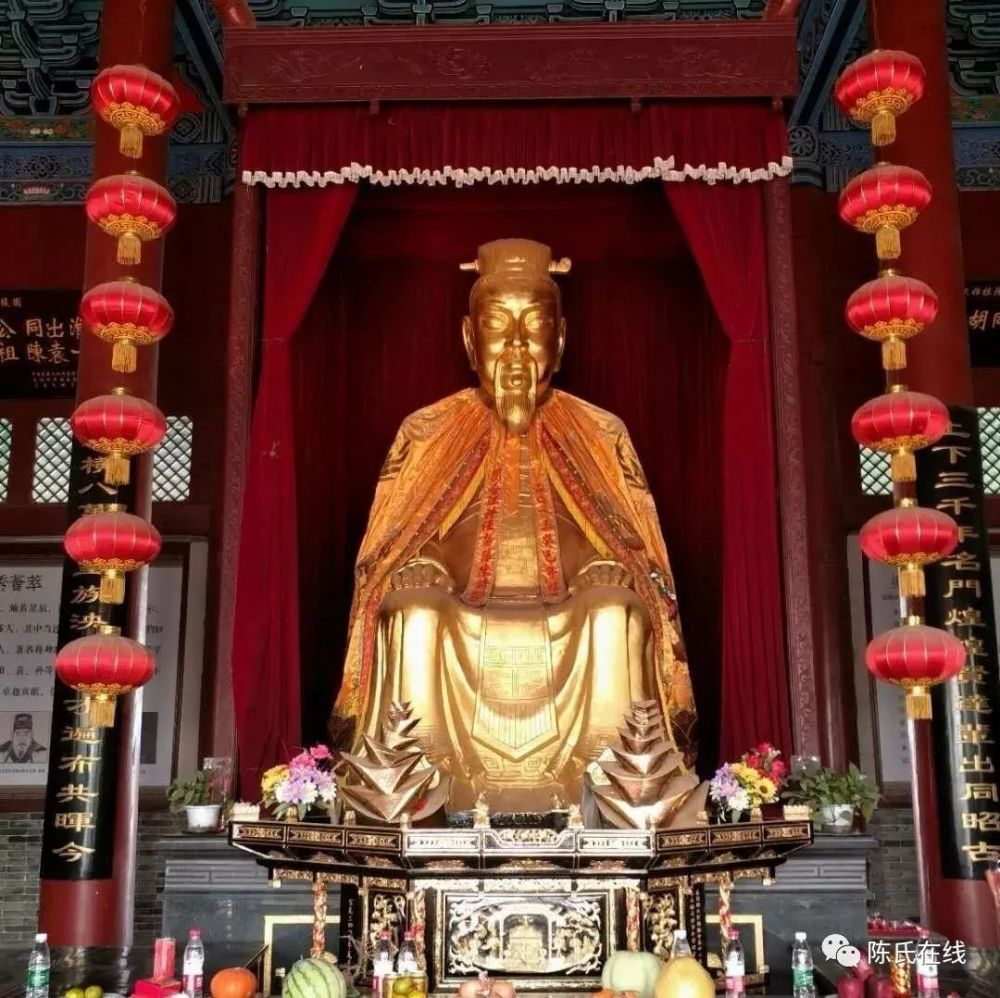 得姓始祖陈胡公简历大曝光转给身边的陈家人看看