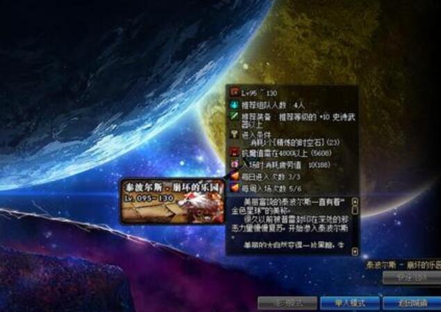 dnf鸟背图复活币不够用,懂这几个机制,哈林套轻