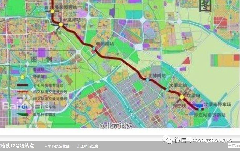 北京地铁s12东四环线图片