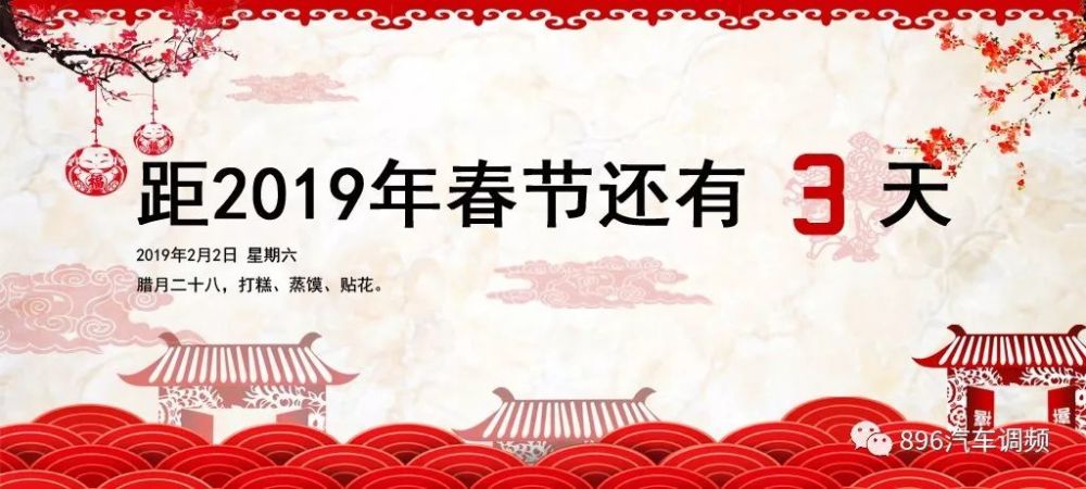 好消息!春节期间,西安这些停车位统统不!收!费