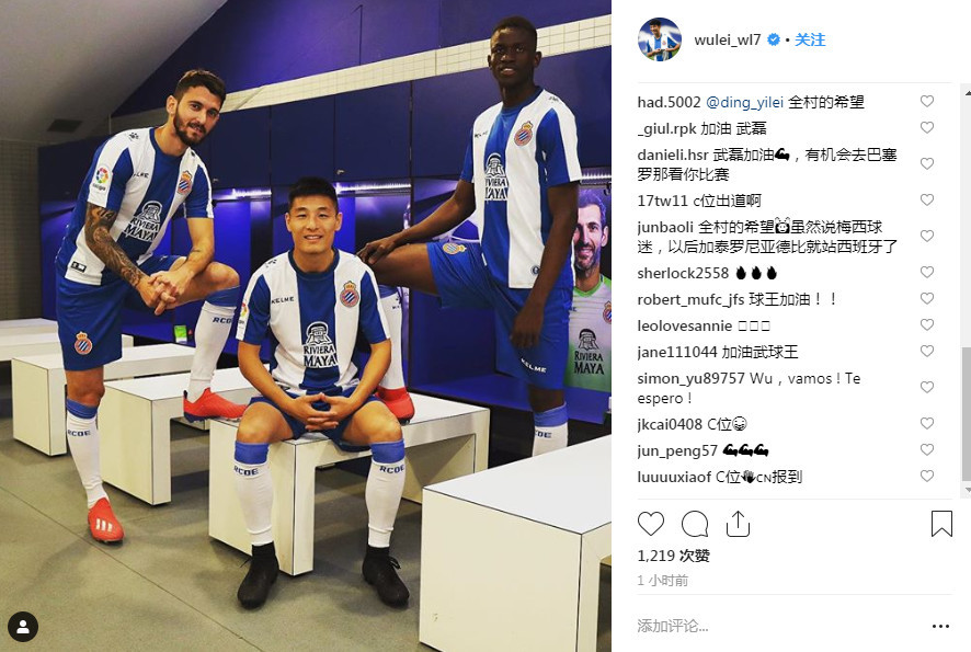 武磊社交账号晒合影C位出道:新兵报到!天高