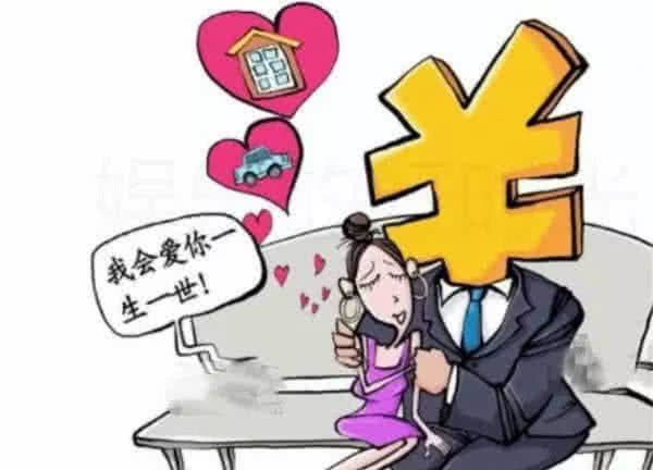 揭露人性的內涵圖,拜金女能愛房子愛車子愛金錢,就是不愛男人