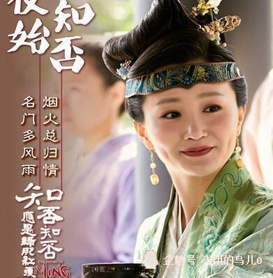 知否明兰霸气出手保张桂芬母子平安,自己临盆