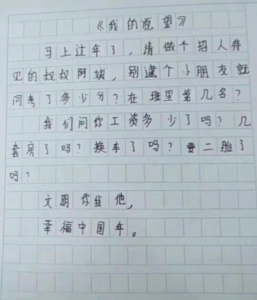 \