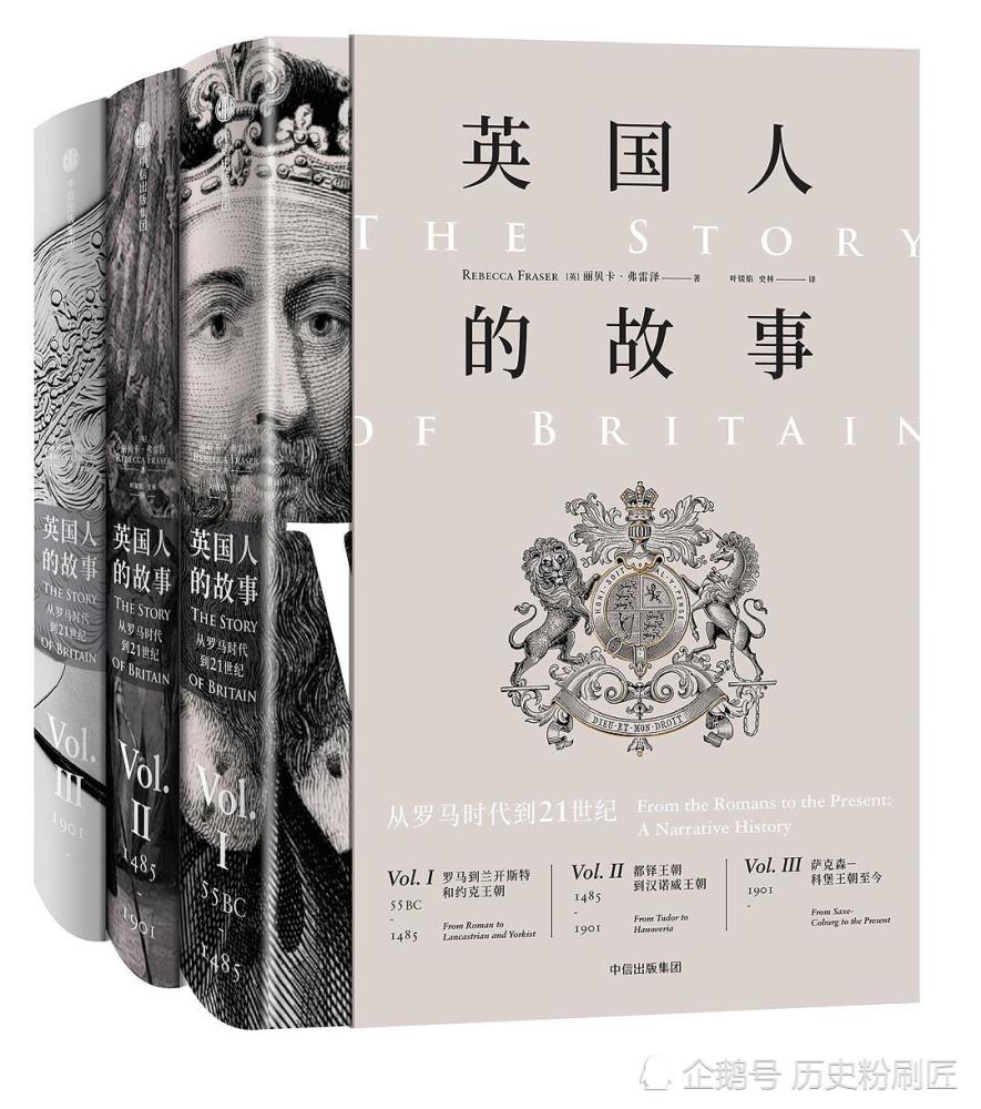 1689的這場革命，為何被英國人稱之為「光榮」？ 歷史 第5張