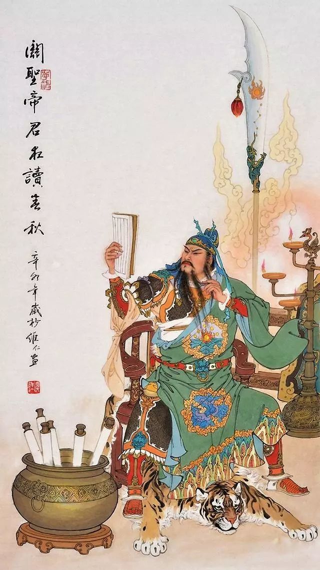 手机壁纸 关公图欣赏