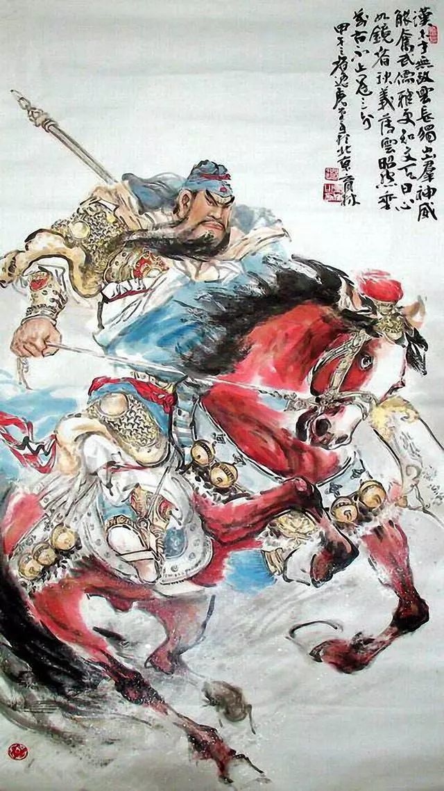 手机壁纸 关公图欣赏