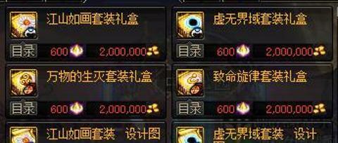 DNF:黑洞还是江山如画,升级后必然更加强力