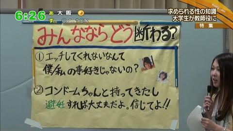 女大学生对初中生进行h特训你们知道怎么啪啪吗 H 特训 啪啪