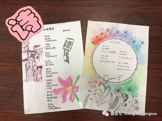 展播 | 上海民办新竹园中学:厚积薄发,我们行走