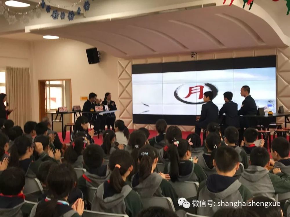 展播 | 上海民办新竹园中学:厚积薄发,我们行走