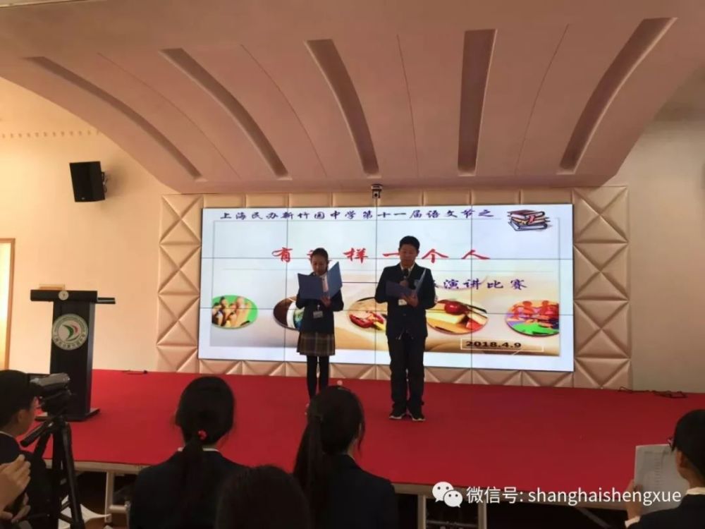 展播 | 上海民办新竹园中学:厚积薄发,我们行走