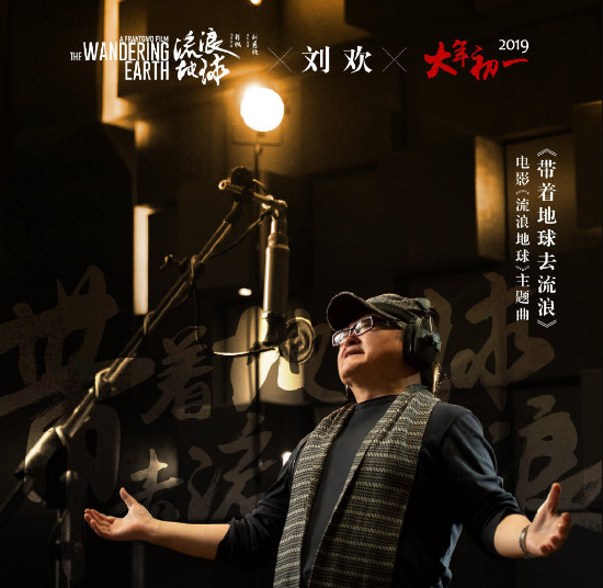 贵圈|没钱没技术,土味剧组《流浪地球》凭啥制