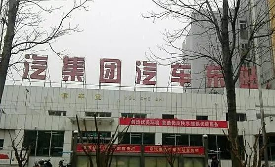 今天,阜阳汽车东站节前长途班车全部停运