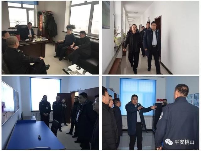 桃山林业局领导到桃山林业公安局慰问一线公安民警