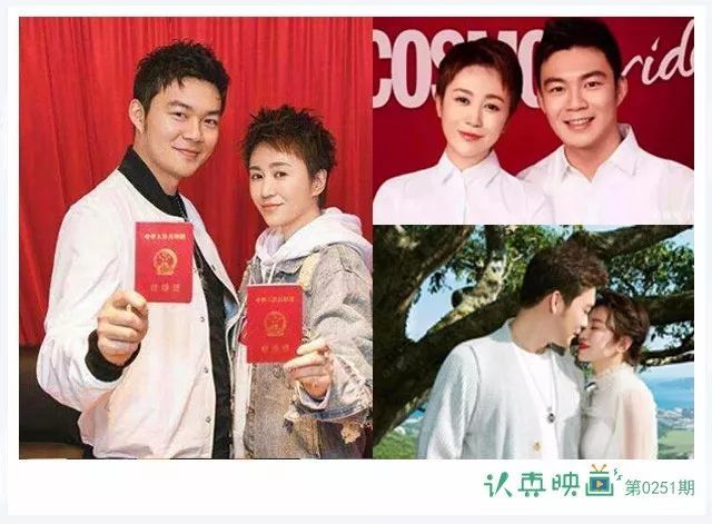 颖儿带娃出嫁,马丽收割男友许文赫,2018她们是