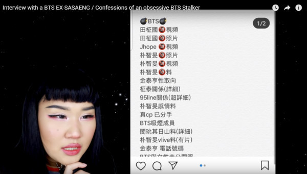 防弹少年团前私生饭爆料追星往事疯狂行为令人发指