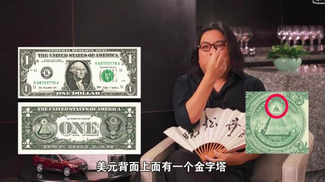 高晓松:一次我去朋友家,非常神秘的地方,发现他