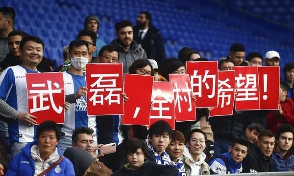 全村的希望!1130天后五大联赛又见中国球员 武