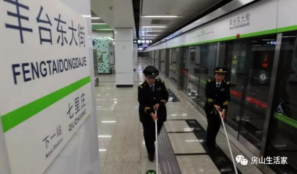 春节房山三条直达专线有调整,北京地铁部分站