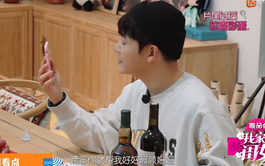 袁姗姗跟孙坚见面钱枫却吃醋了,张戈也在吃醋