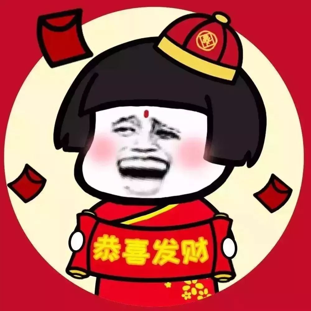2019最全的春节头像,赶快换上,好运一整年!
