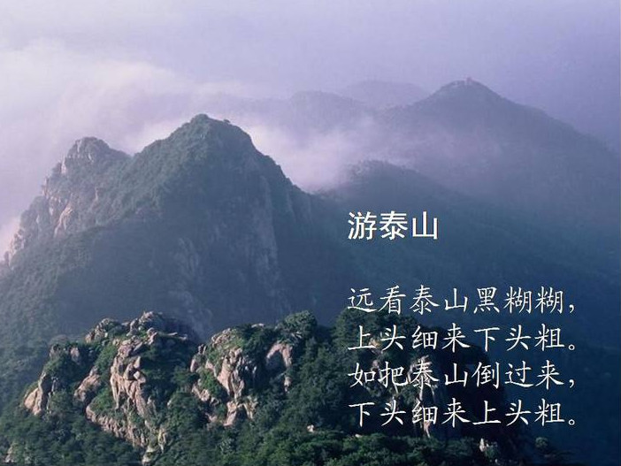 中国历史上的诗人,如果李白杜甫100分,张宗昌