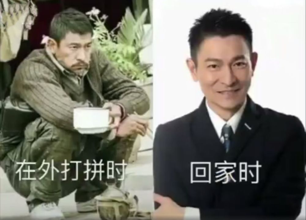 我仿佛真的看到了明星过年回家后的模样哈哈哈