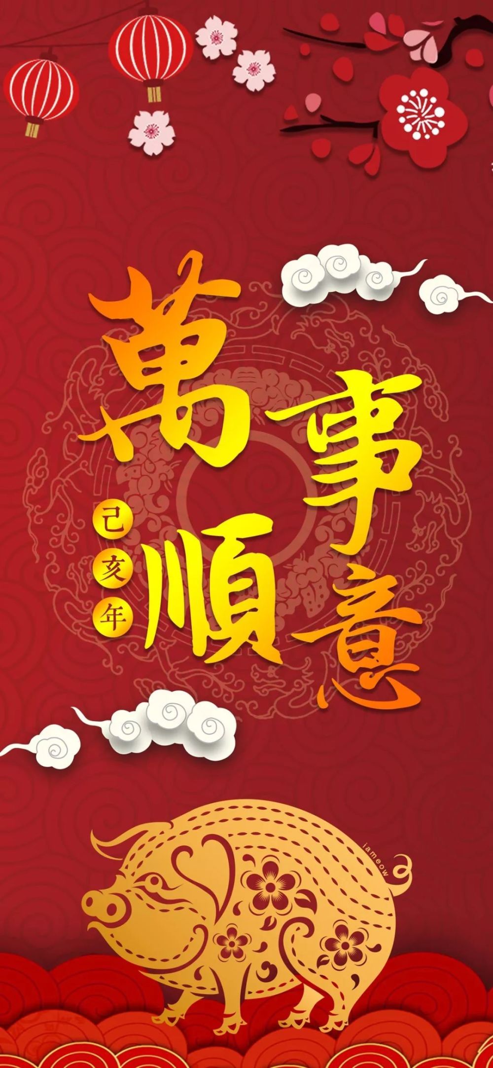 太桥旦曾堪布2019年春节祝词