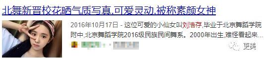 张艺谋|搭档千玺，碾压小黄鸭，00后最强资源花出现了！