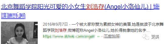 张艺谋|搭档千玺，碾压小黄鸭，00后最强资源花出现了！