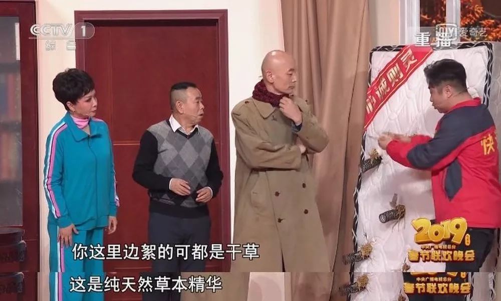 从春晚葛优的小品全面扒皮保健品的那些营销套