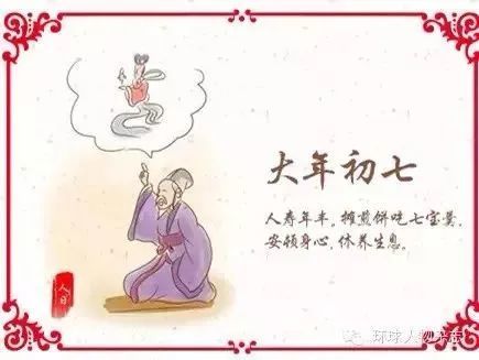 哪天不能打孩子?哪天不拜年?初一到十五年俗