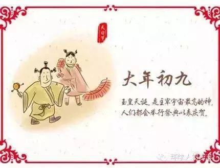 哪天不能打孩子?哪天不拜年?初一到十五年俗