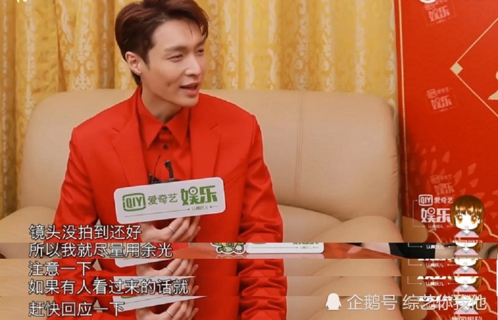 张艺兴和迪丽热巴合作,相互对视为提前沟通:我看你,你也看下我