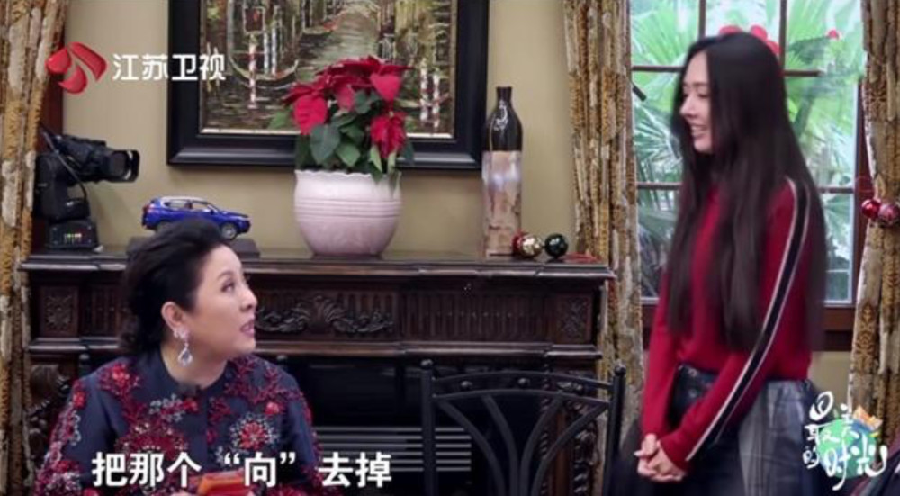 郭碧婷给向太拜年被逼叫妈咪,谁注意到向佐表