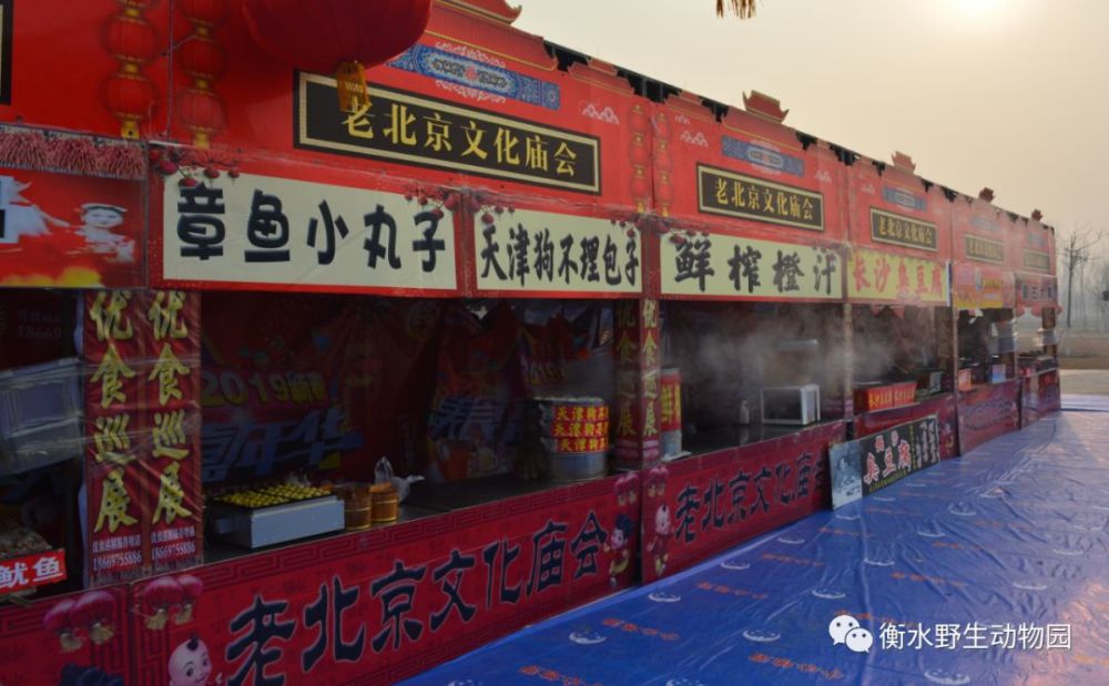 加油站机低槽