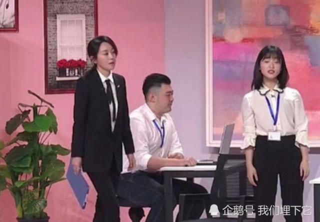 2019年春晚小品《办公室的故事》,沈月高跟鞋