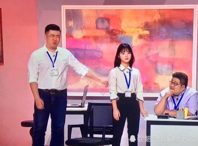 2019年春晚小品《办公室的故事》,沈月高跟鞋