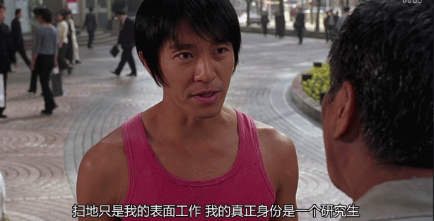 喜剧之王的品味|喜剧之王|周星驰|新喜剧之王|吴孟达|尹天仇