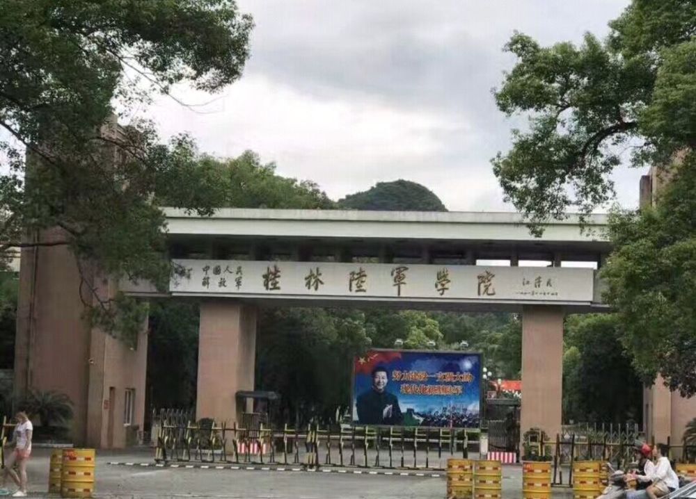 桂林121师大门照片图片
