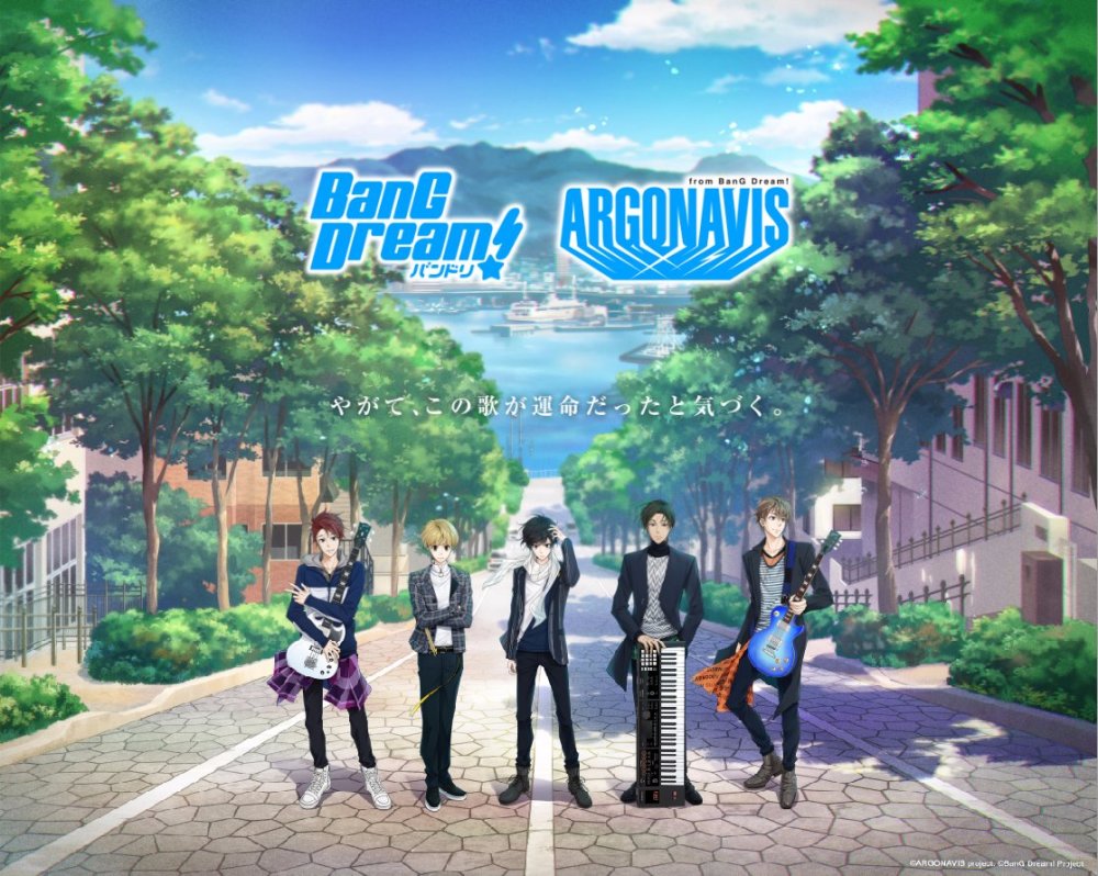 bangdream男子乐团主视觉图公开