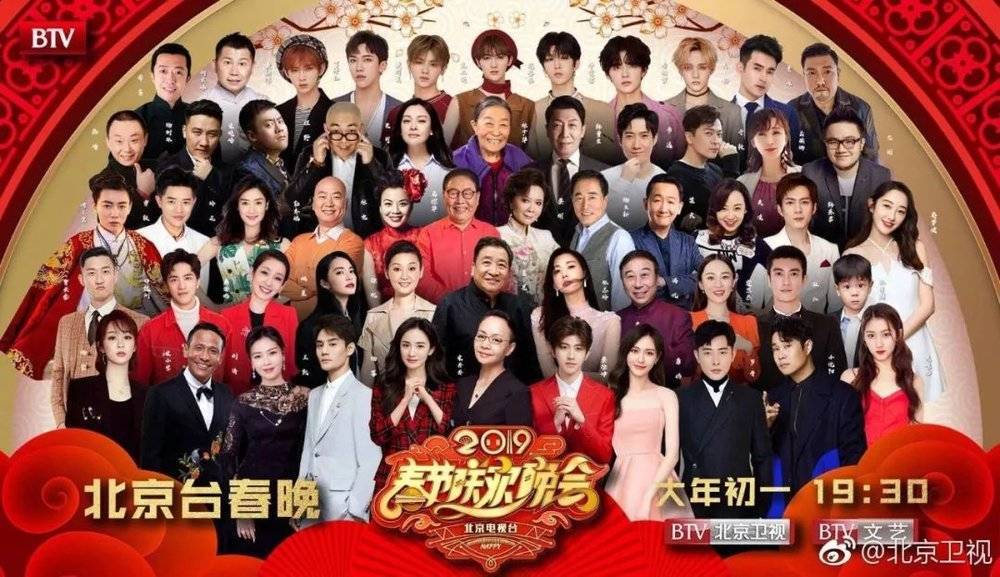 卫视春晚混战:消失的吴秀波和浙江、多家无赞