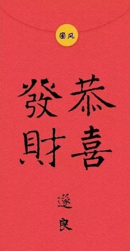 掛け軸 間瀬勘 嘉辰令月 和漢朗詠集 二行書 紙本 希少 茶道具 掛軸 美品-