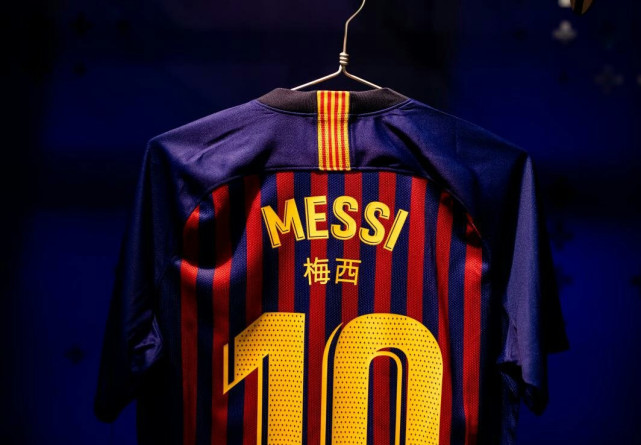 巴萨本该穿春节版中文球衣 却遭西班牙足协明