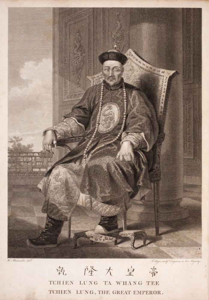 220年前的今天最長壽皇帝乾隆駕崩，曾在位63年 歷史 第12張