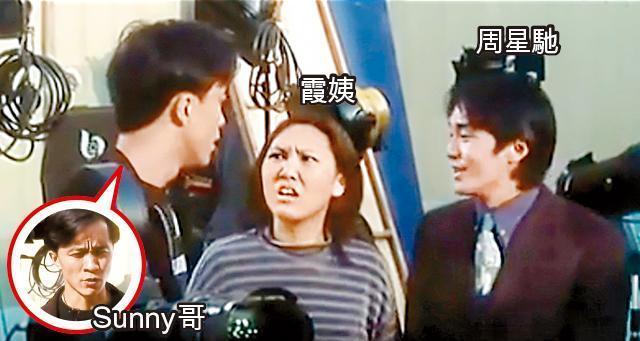 《喜剧之王》霞姨转行摆摊做占卜師,sunny哥做银行正职